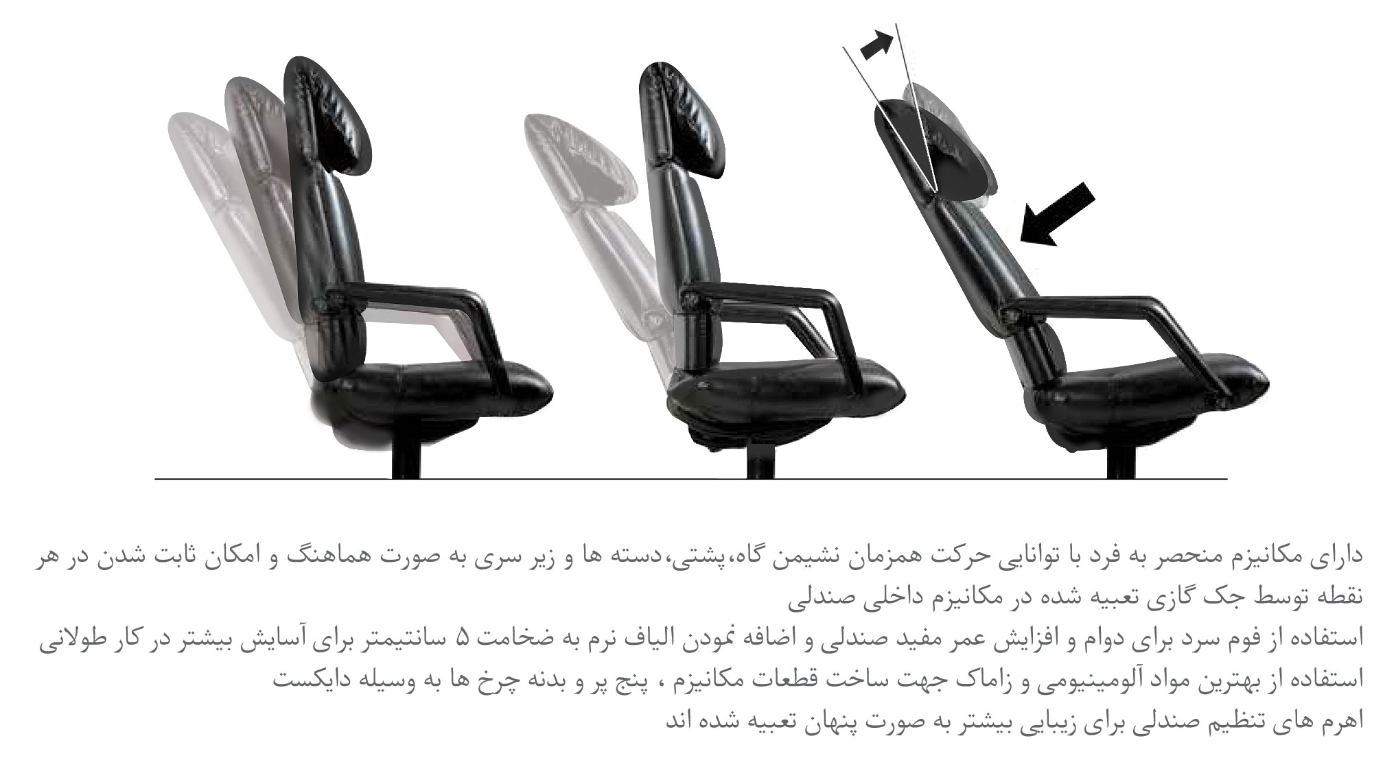 صندلی مدیریتی ارگونومیک با طراحی لوکس و کیفیت بالا مناسب دفاتر حرفه‌ای 