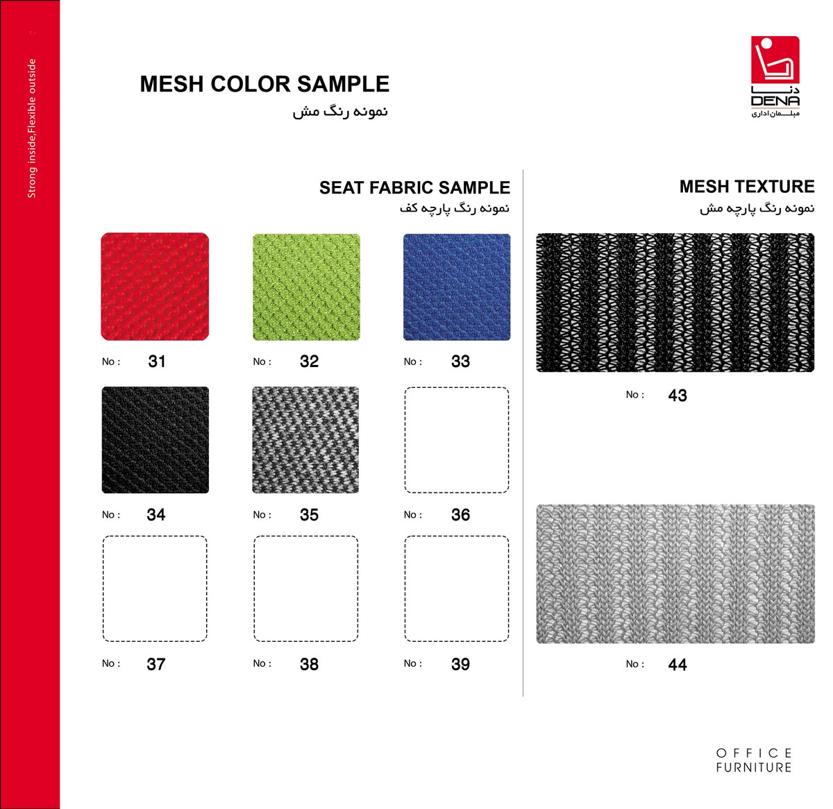 Mesh Color Sample