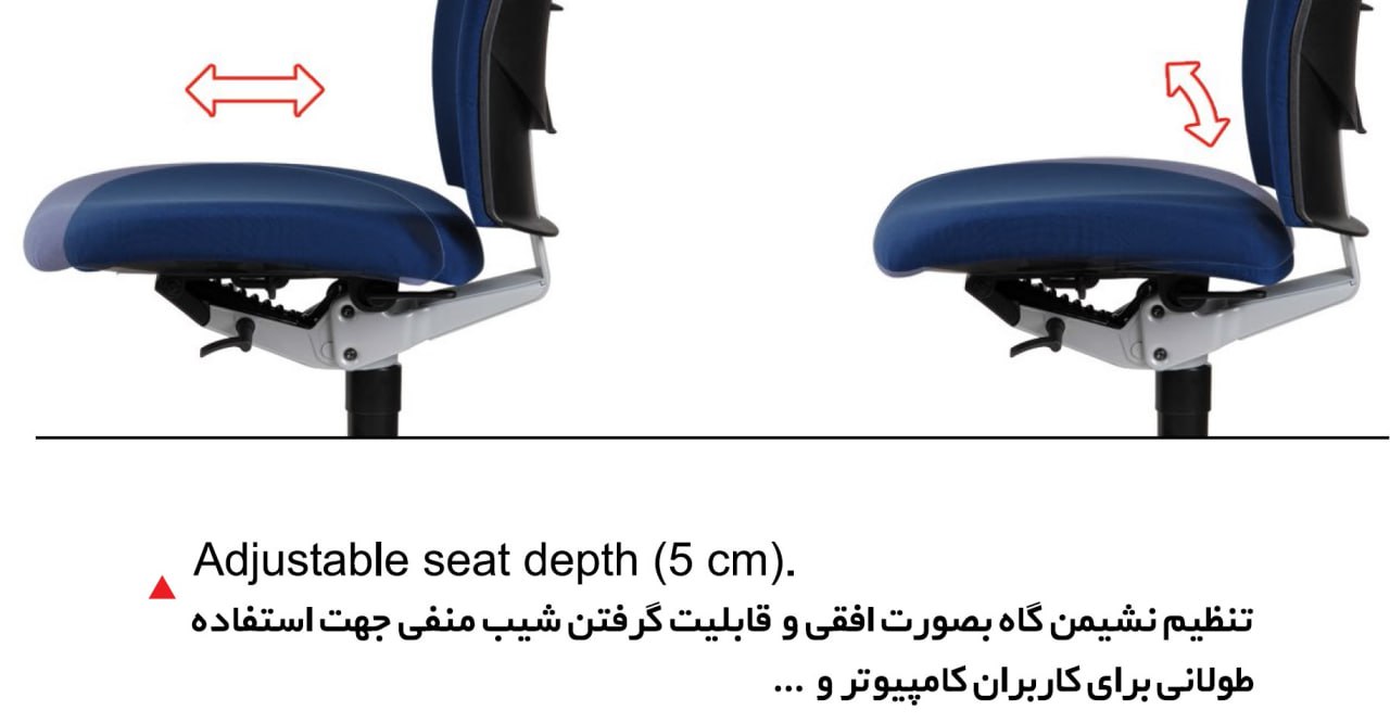 ابعاد مناسب صندلی اداری