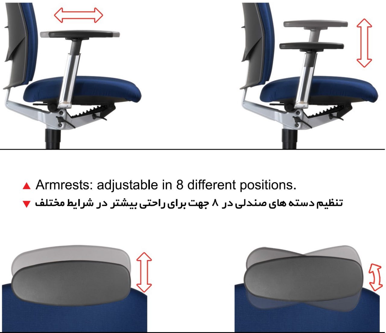 ابعاد مناسب صندلی اداری