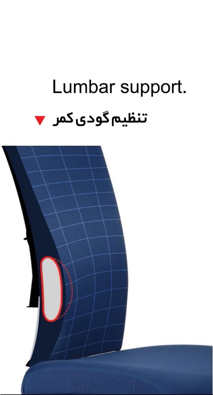 ابعاد مناسب صندلی اداری