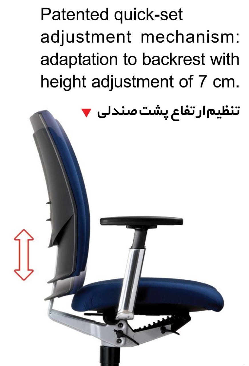 ابعاد مناسب صندلی اداری